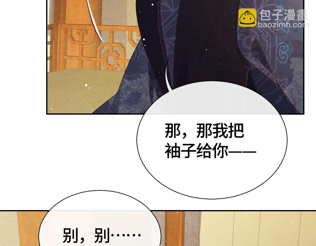 第35话 修罗场(1/2)-第35话