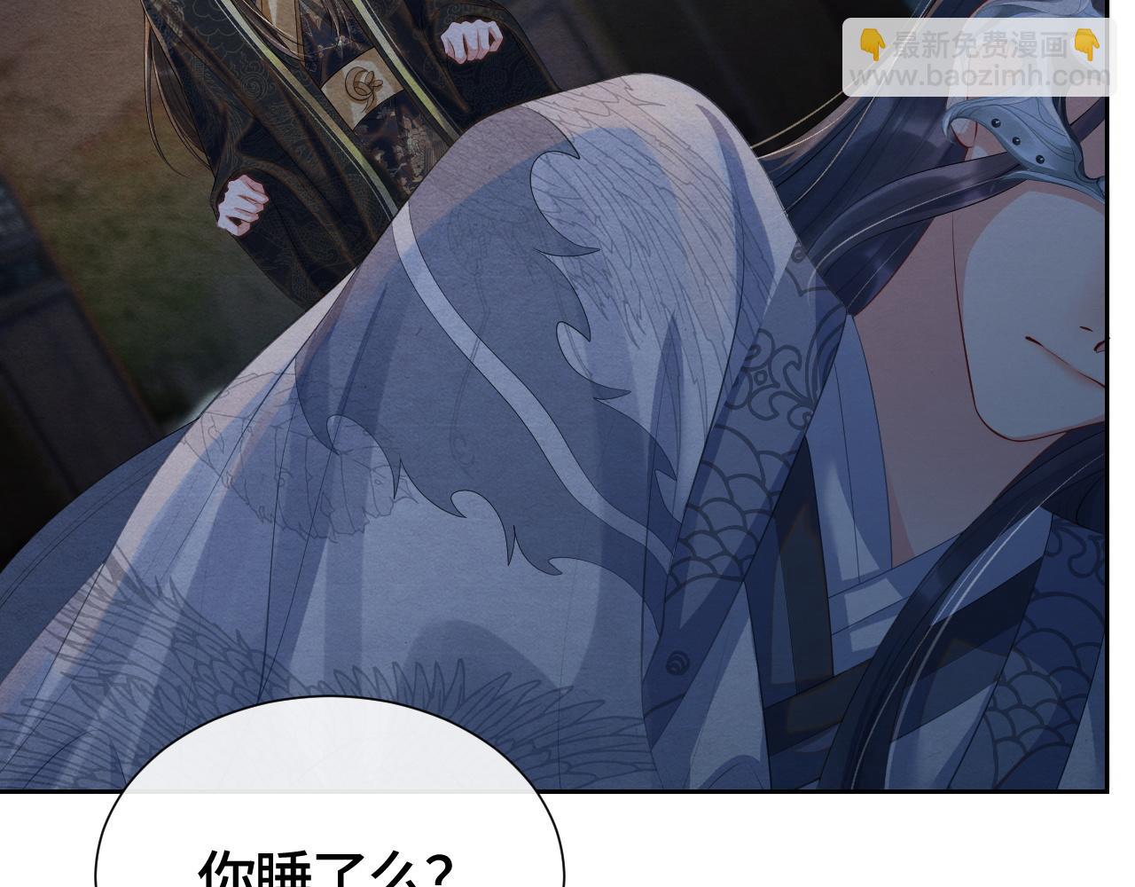 第37话 燕鸢遇刺！(1/2)-第37话