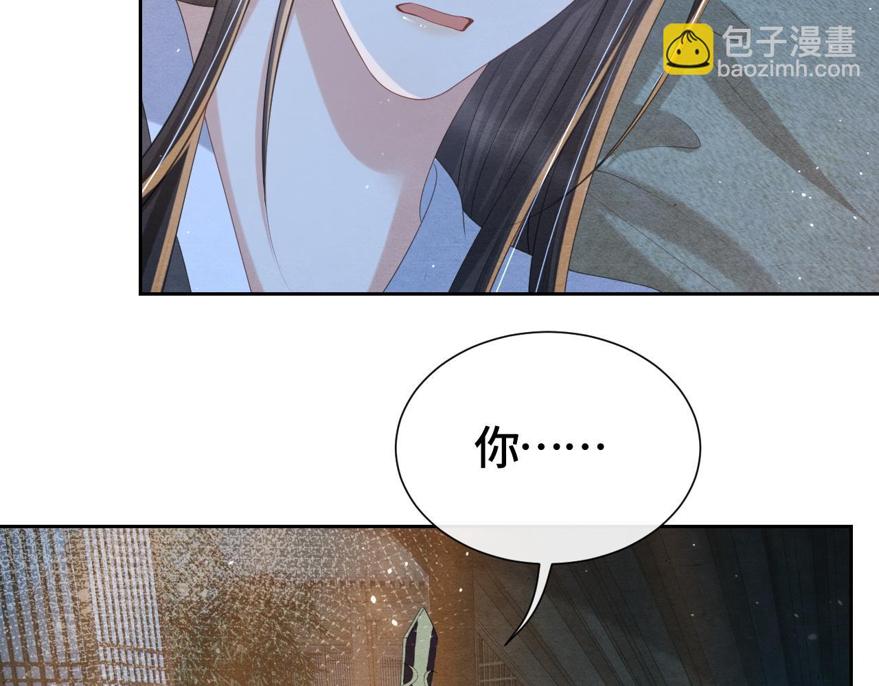 第37话 燕鸢遇刺！(1/2)-第37话