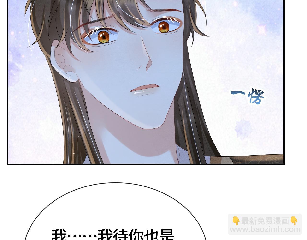 第37话 燕鸢遇刺！(1/2)-第37话