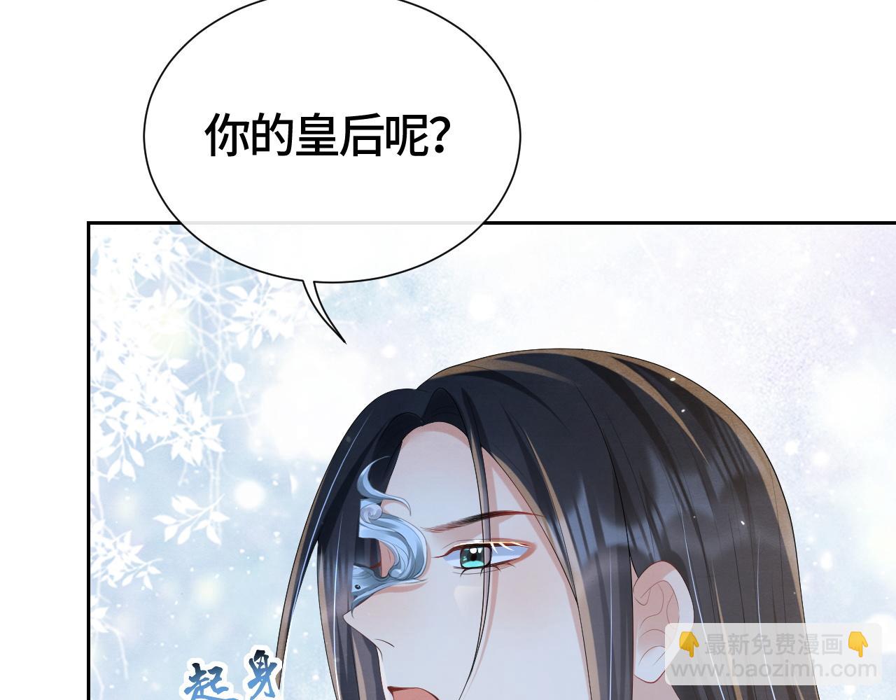 第37话 燕鸢遇刺！(1/2)-第37话