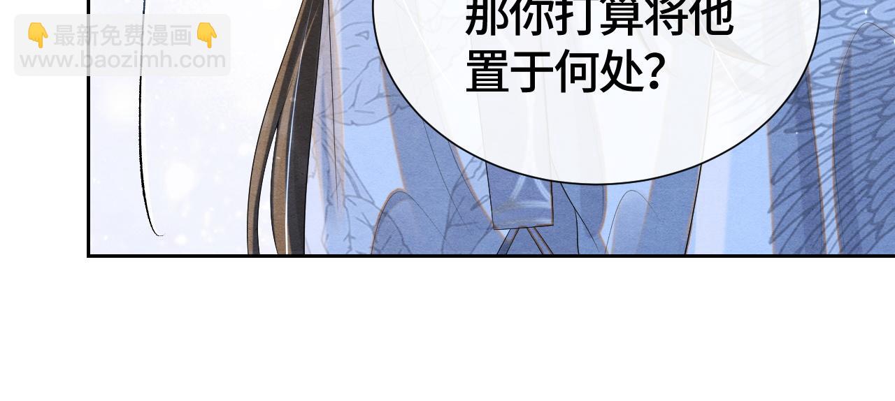 第37话 燕鸢遇刺！(1/2)-第37话