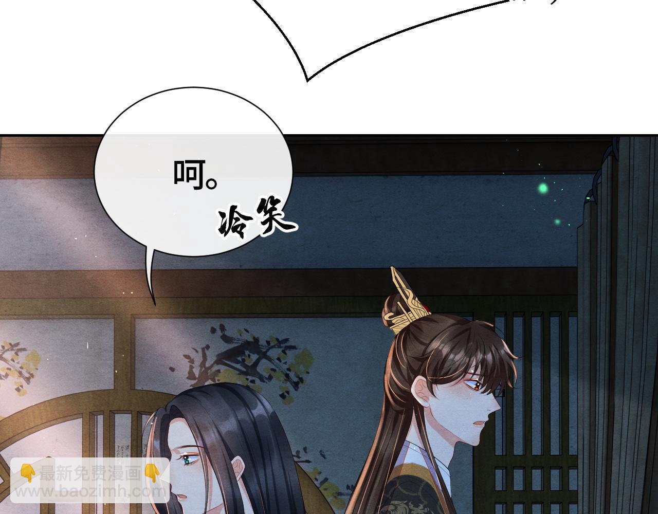 第37话 燕鸢遇刺！(1/2)-第37话