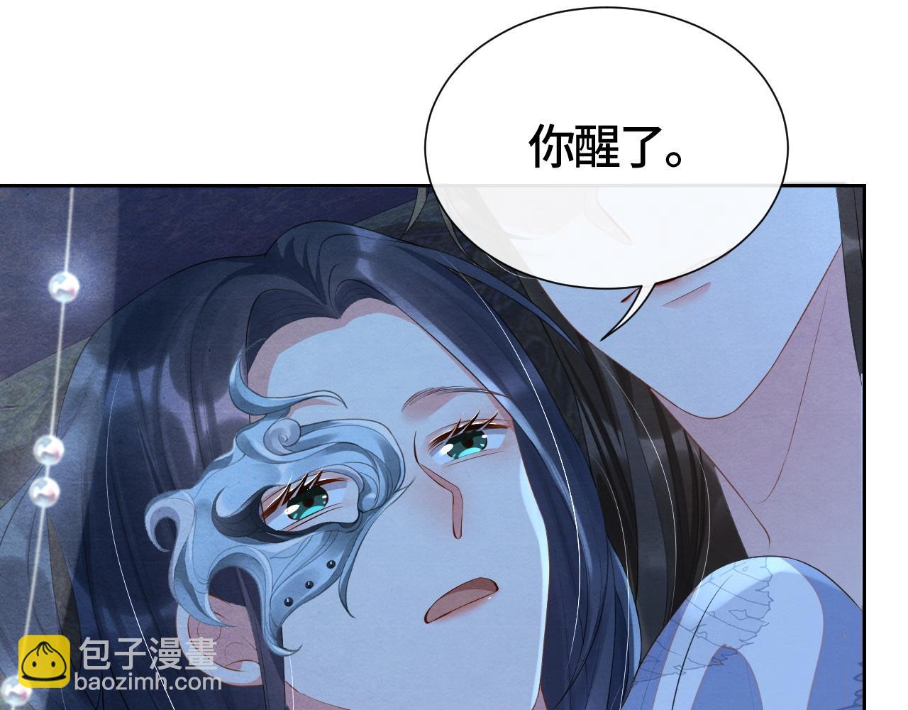 第39话 离开还是留下？(1/2)-第39话
