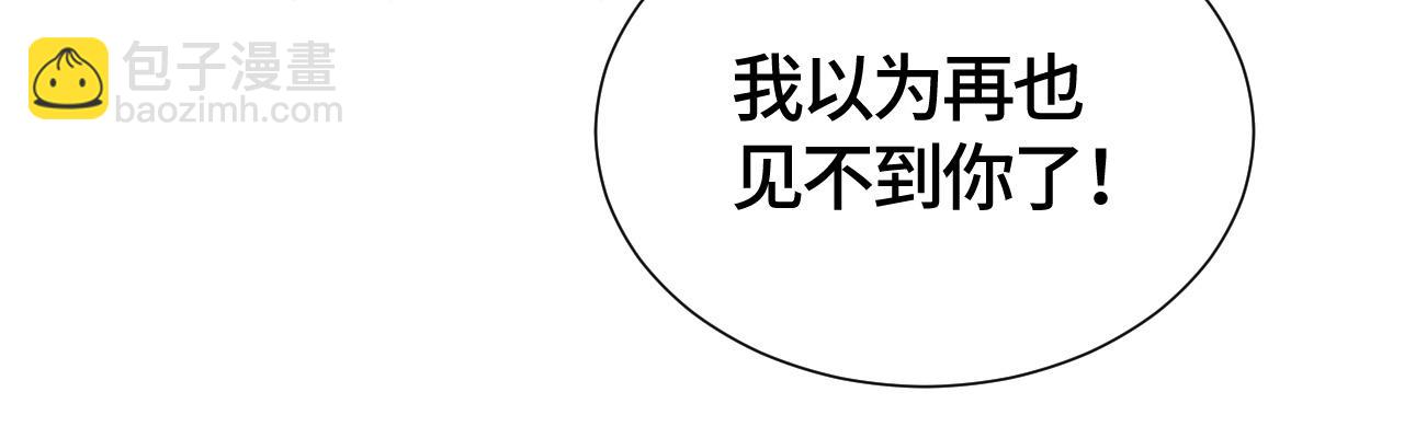 第39话 离开还是留下？(1/2)-第39话