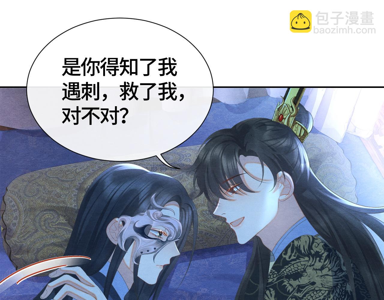 第39话 离开还是留下？(1/2)-第39话