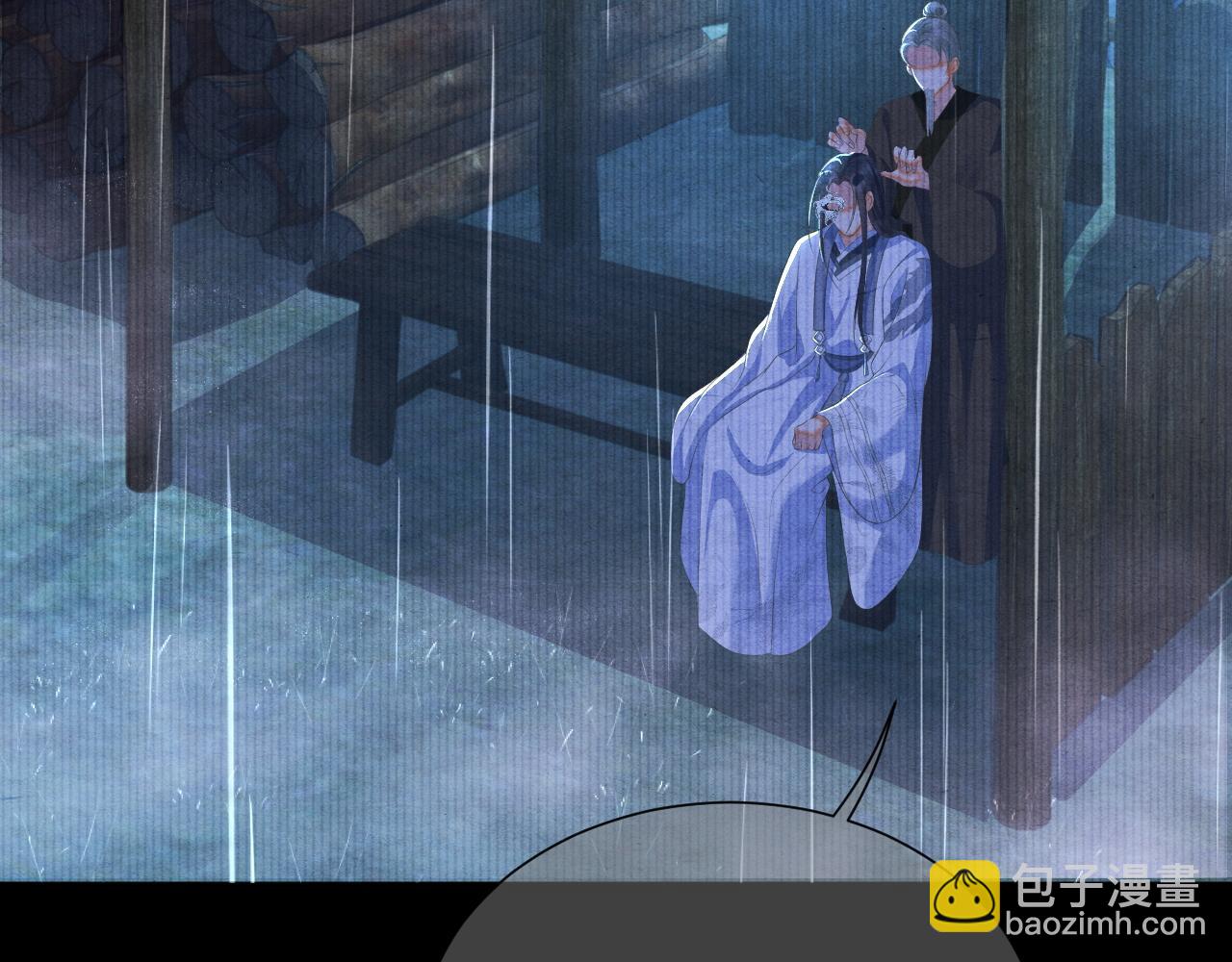 第39话 离开还是留下？(1/2)-第39话
