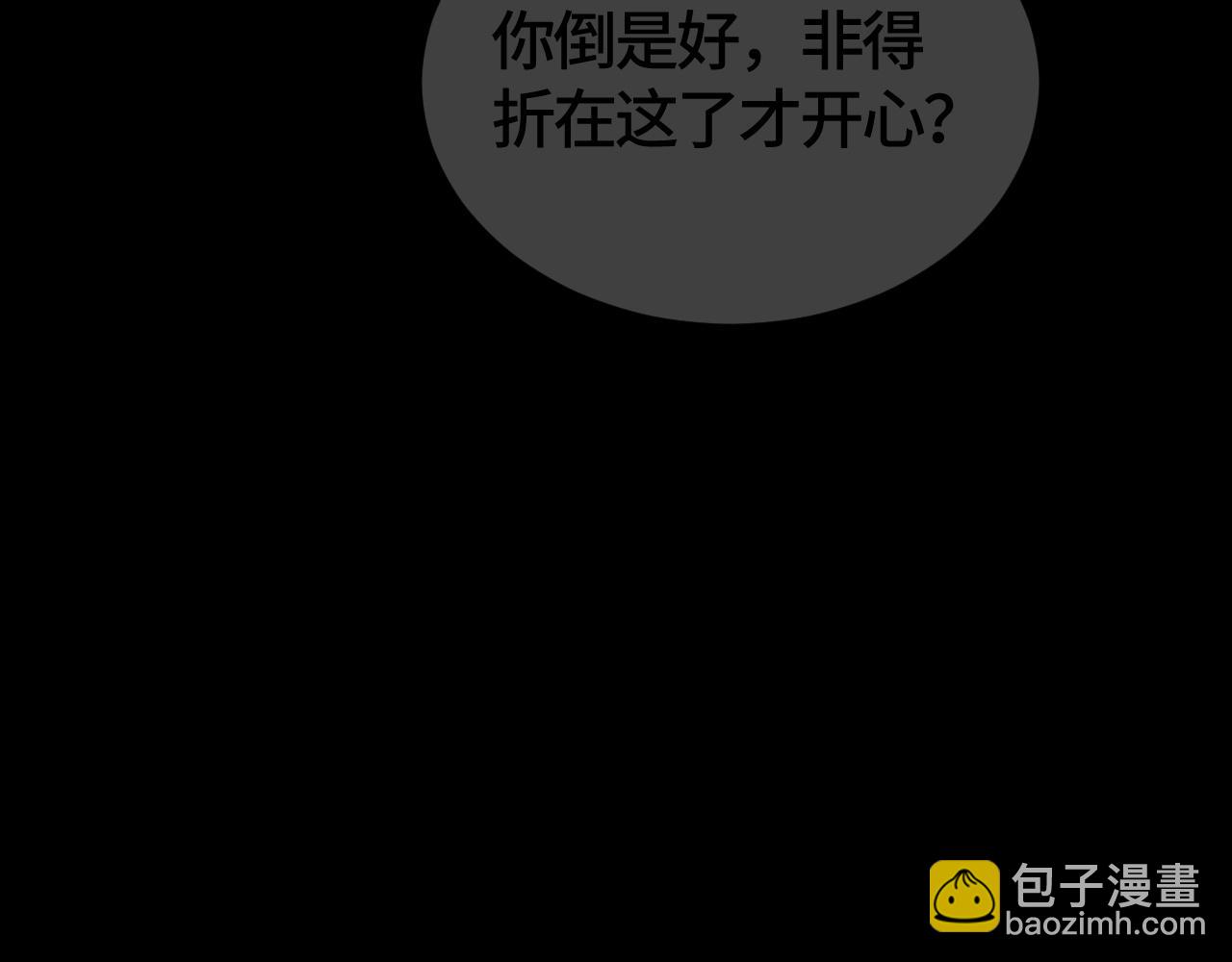 第39话 离开还是留下？(1/2)-第39话