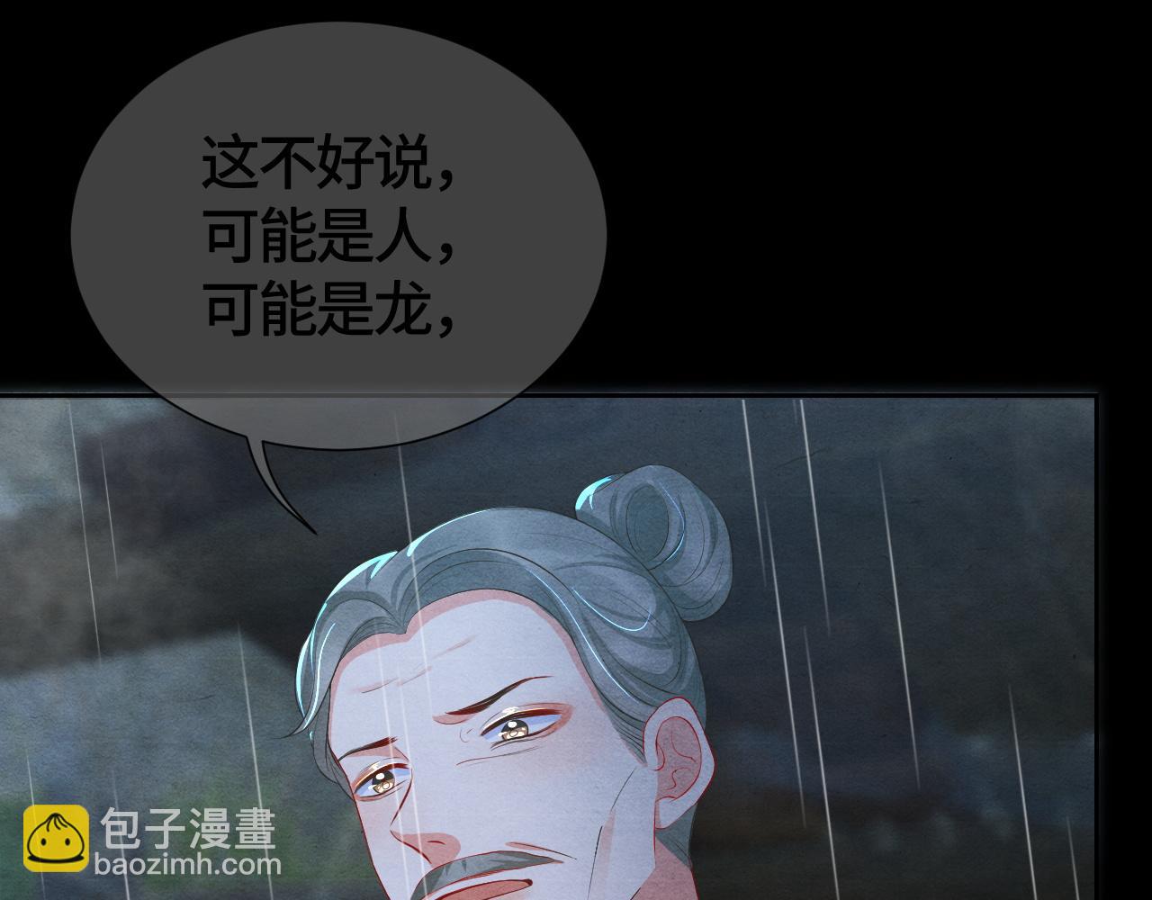 第39话 离开还是留下？(1/2)-第39话
