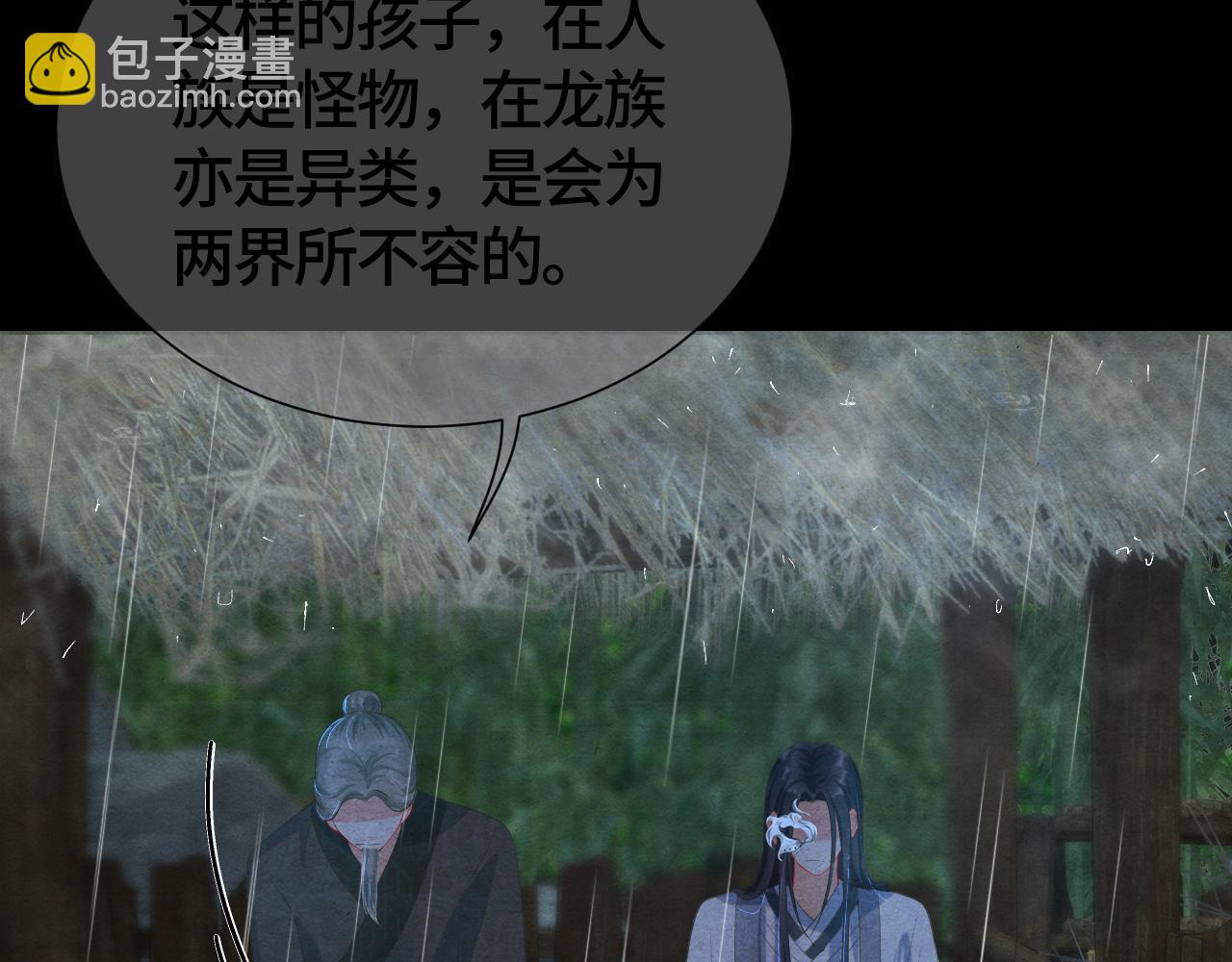 第39话 离开还是留下？(1/2)-第39话