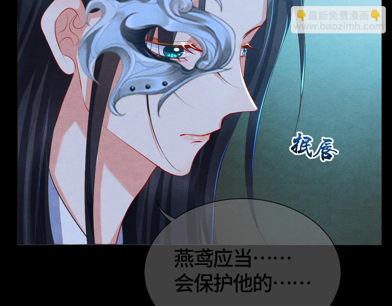 第39话 离开还是留下？(1/2)-第39话