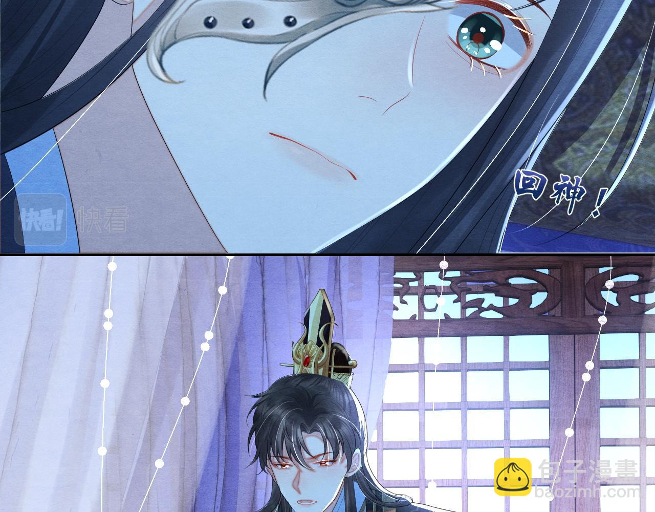 第39话 离开还是留下？(1/2)-第39话