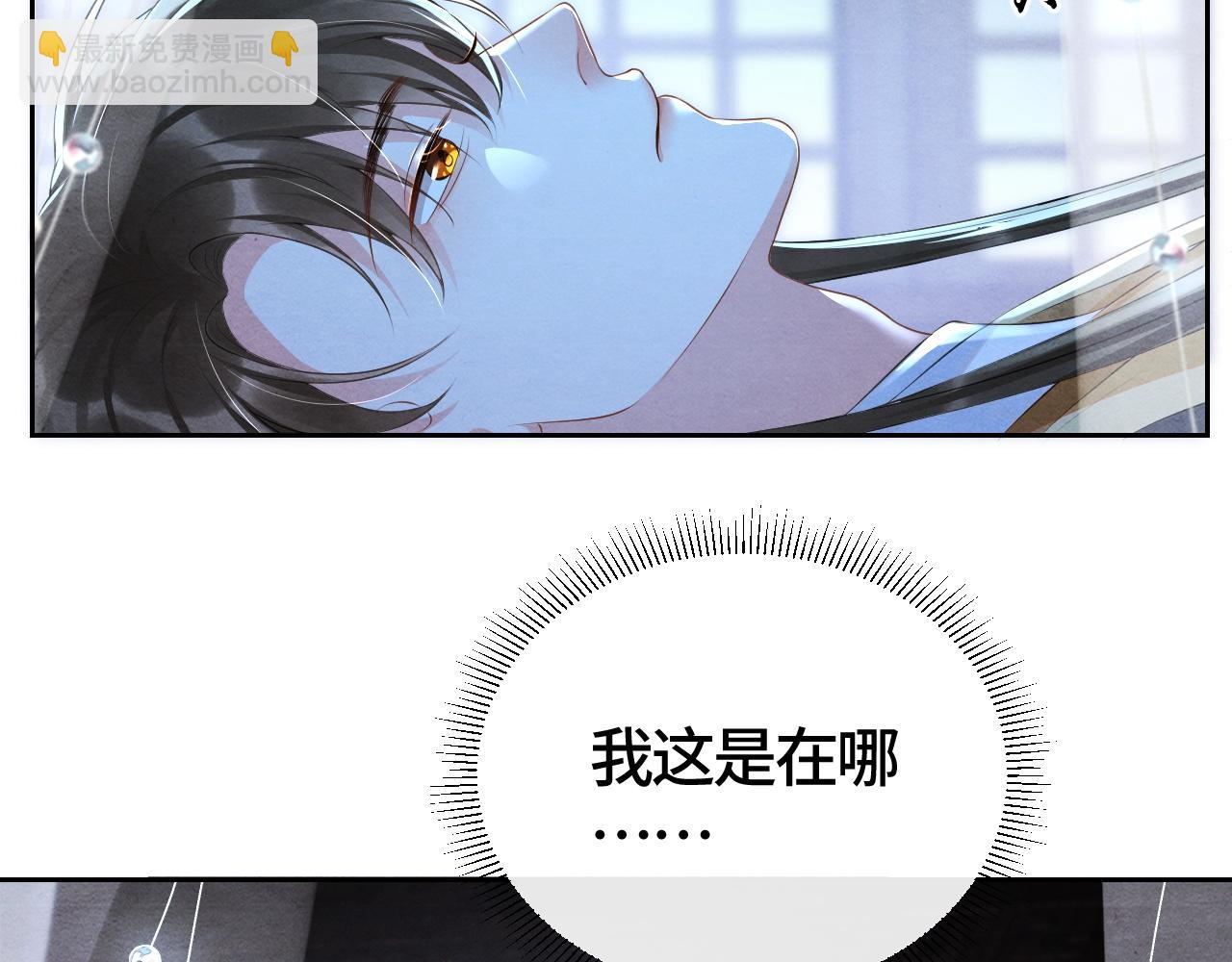 第39话 离开还是留下？(1/2)-第39话