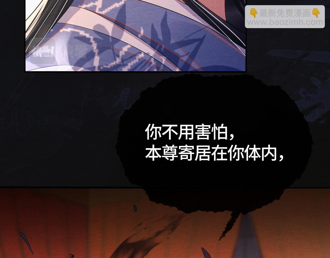 第41话 蛊惑(1/3)-第41话