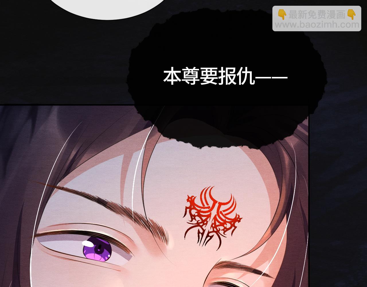 第41话 蛊惑(1/3)-第41话