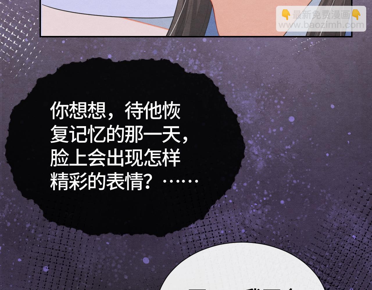 第41话 蛊惑(1/3)-第41话
