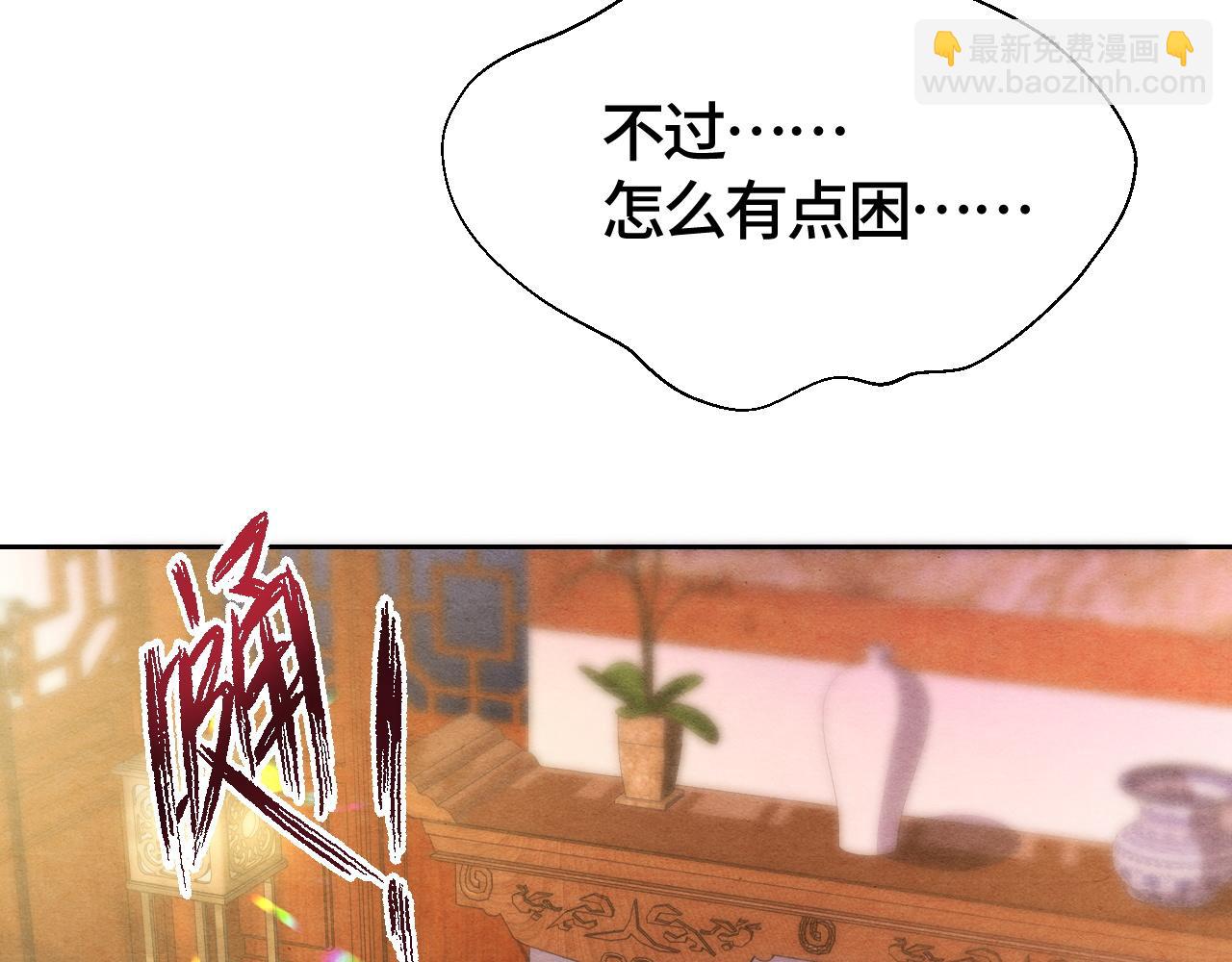 第43话 燕鸢中蛊(1/3)-第43话