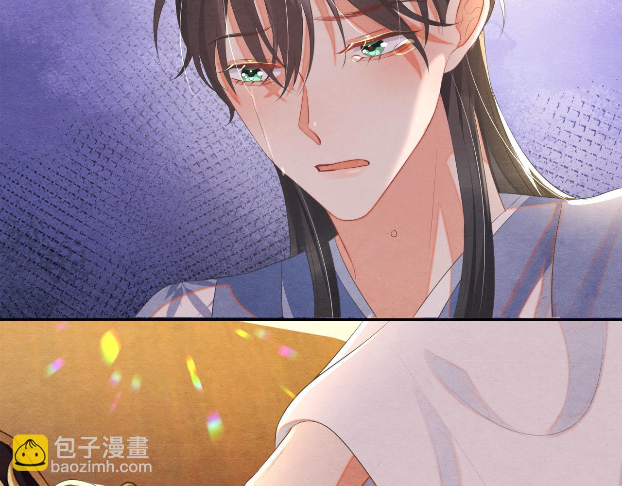 第43话 燕鸢中蛊(1/3)-第43话