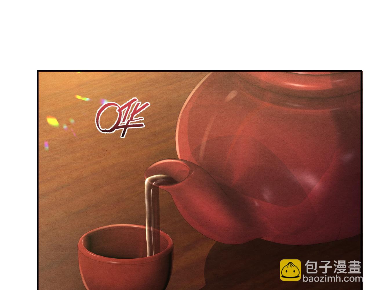 第43话 燕鸢中蛊(1/3)-第43话