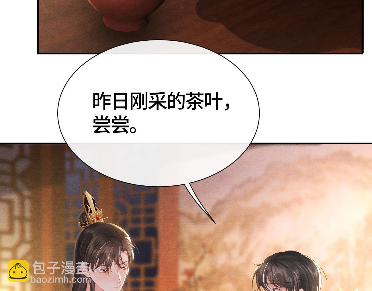 第43话 燕鸢中蛊(1/3)-第43话