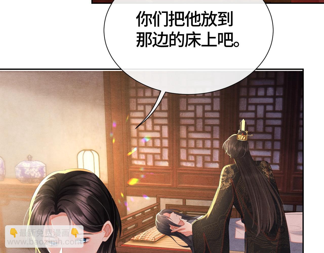 第45话 龙灵(1/3)-第45话