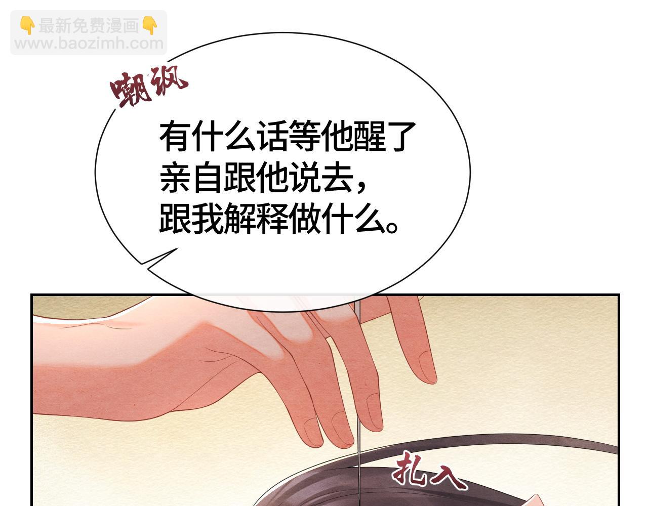 第45话 龙灵(1/3)-第45话