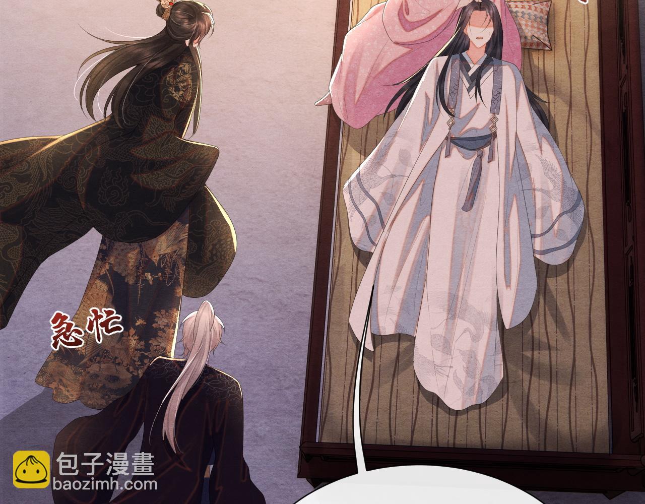 第45话 龙灵(1/3)-第45话