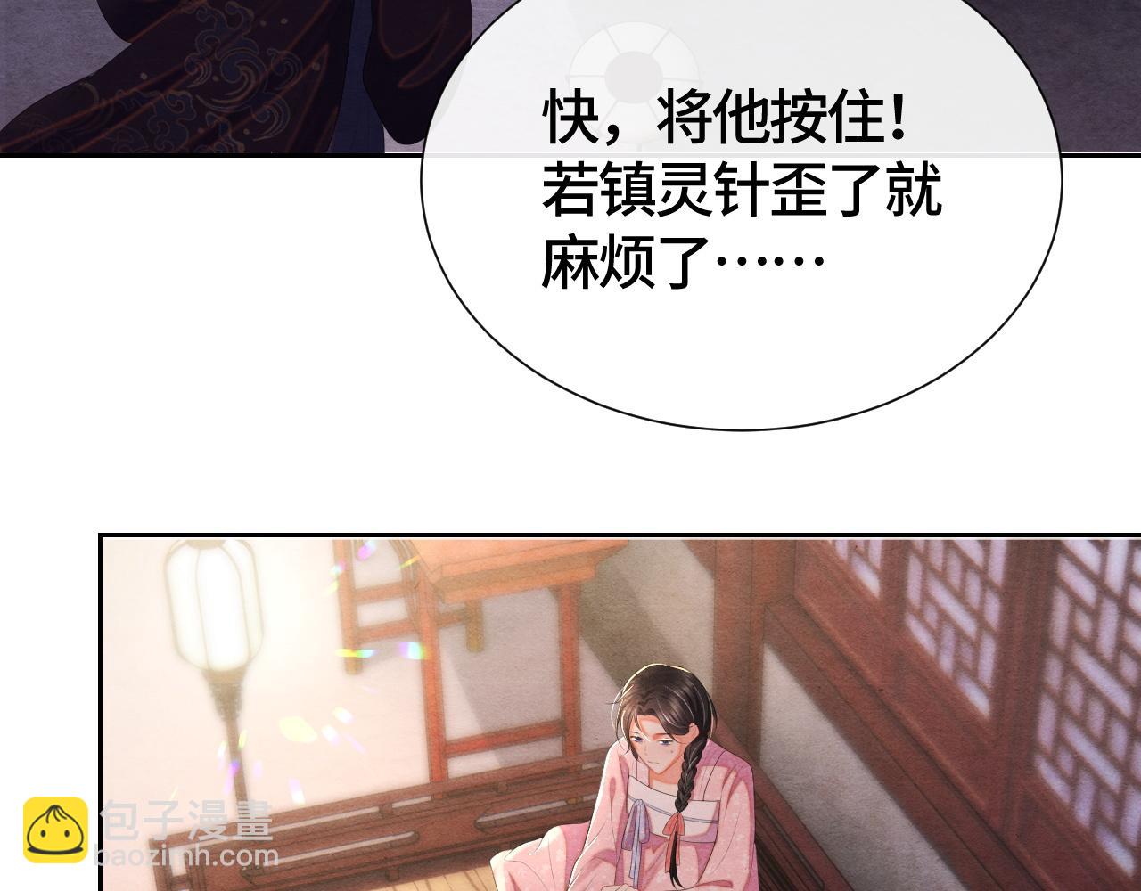 第45话 龙灵(1/3)-第45话