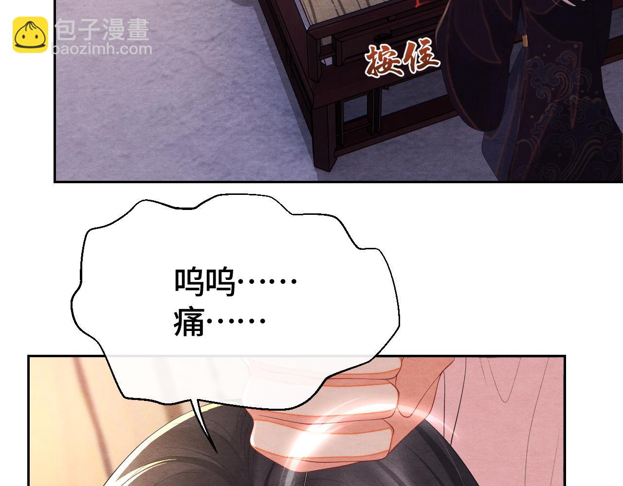 第45话 龙灵(1/3)-第45话