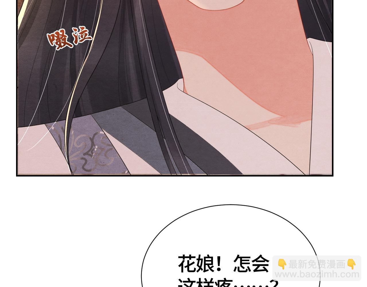 第45话 龙灵(1/3)-第45话