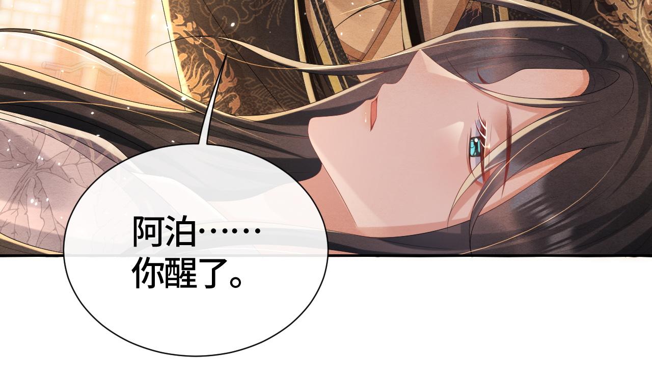 第45话 龙灵(1/3)-第45话