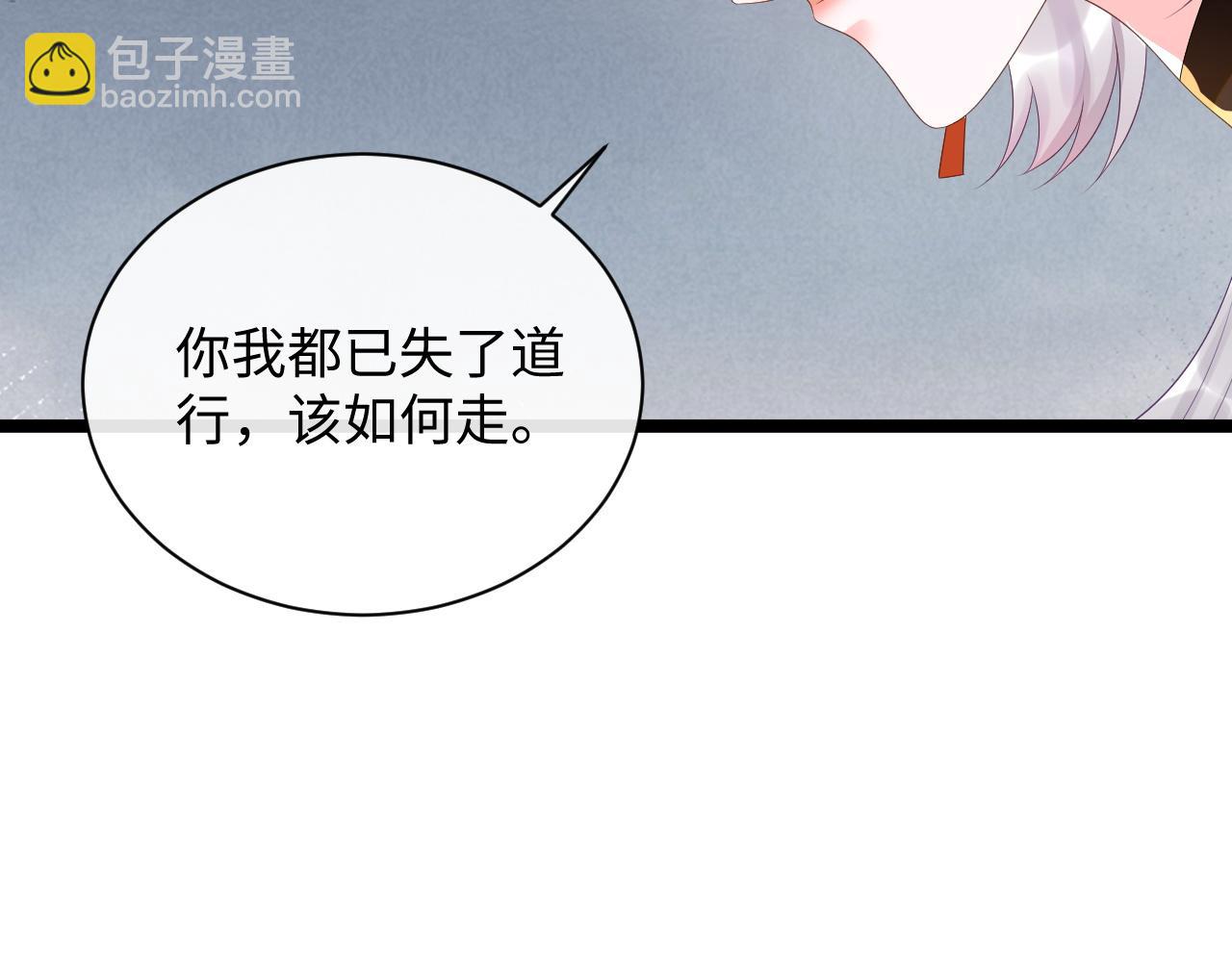 第47话 悔不当初(1/3)-第47话