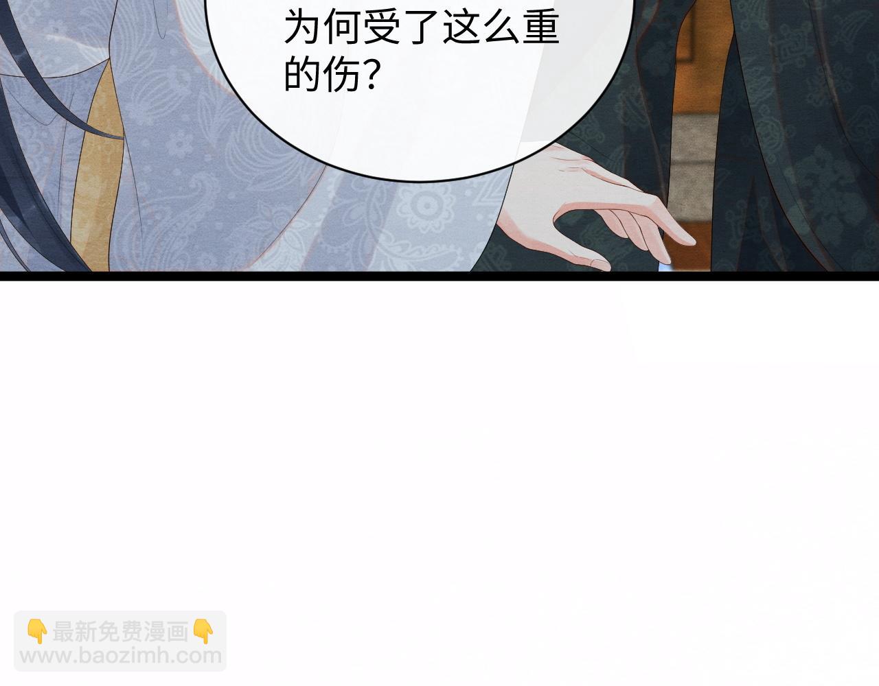 第47话 悔不当初(1/3)-第47话