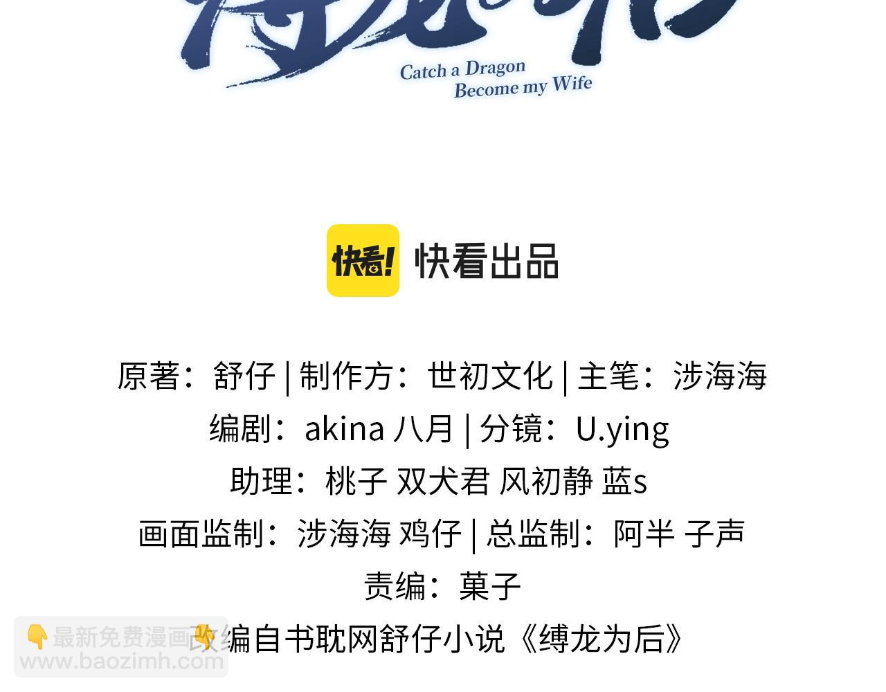 第47话 悔不当初(1/3)-第47话
