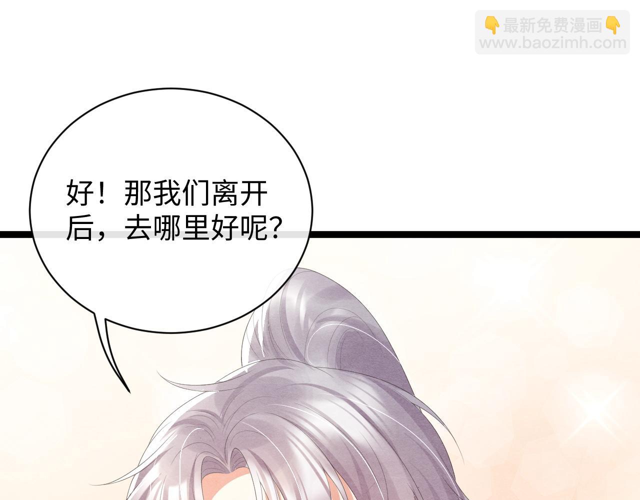 第47话 悔不当初(1/3)-第47话