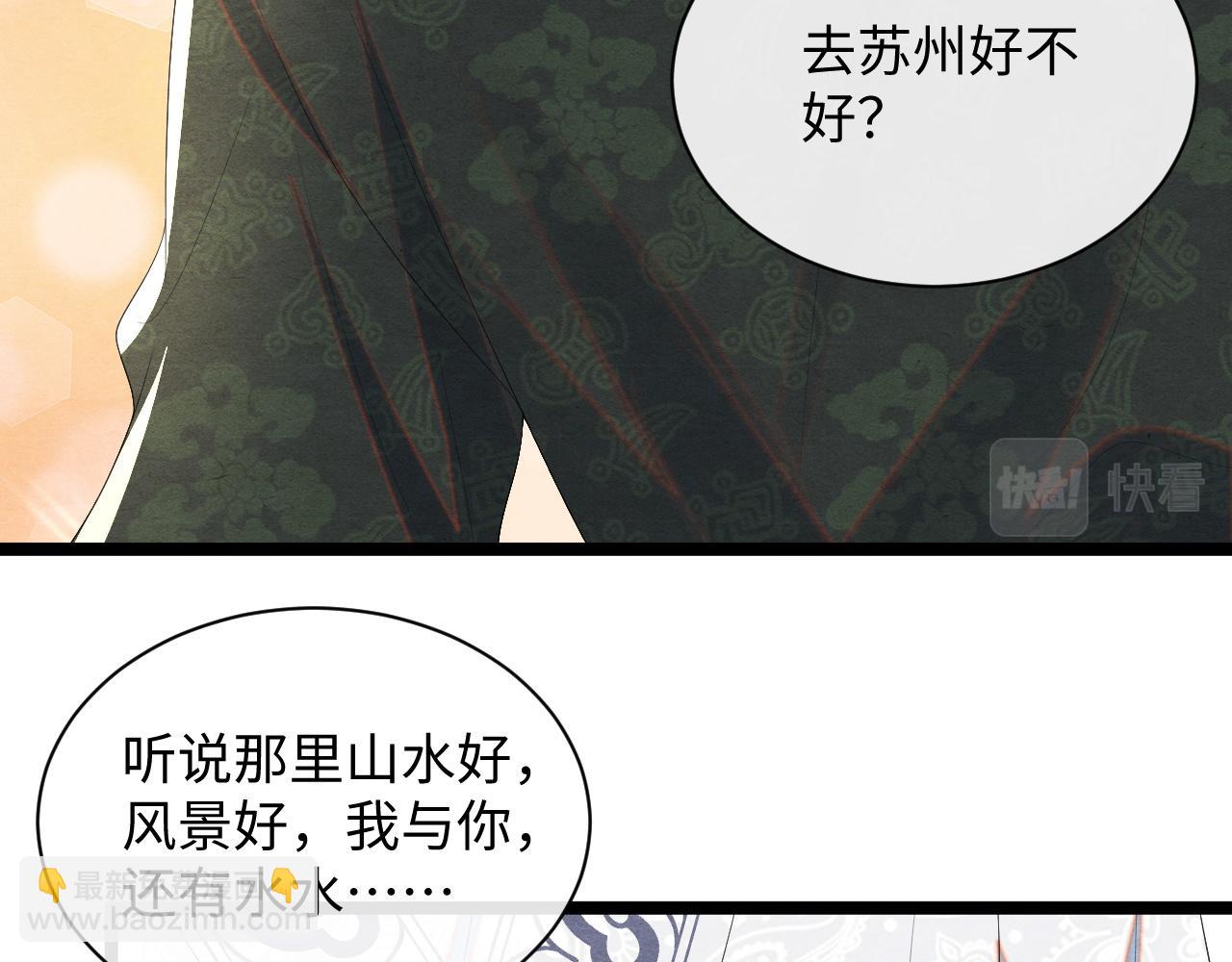 第47话 悔不当初(1/3)-第47话