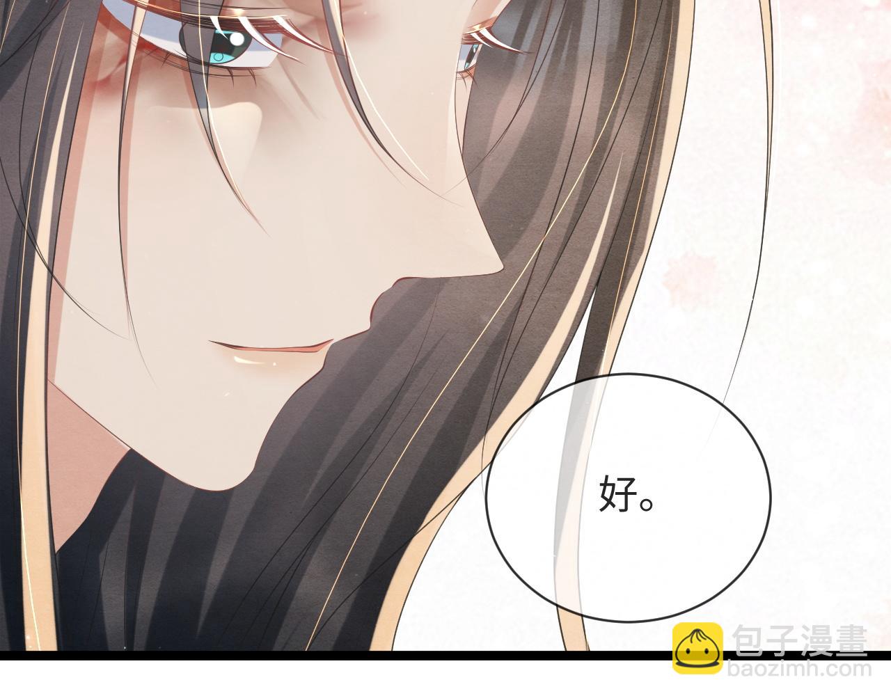 第47话 悔不当初(1/3)-第47话