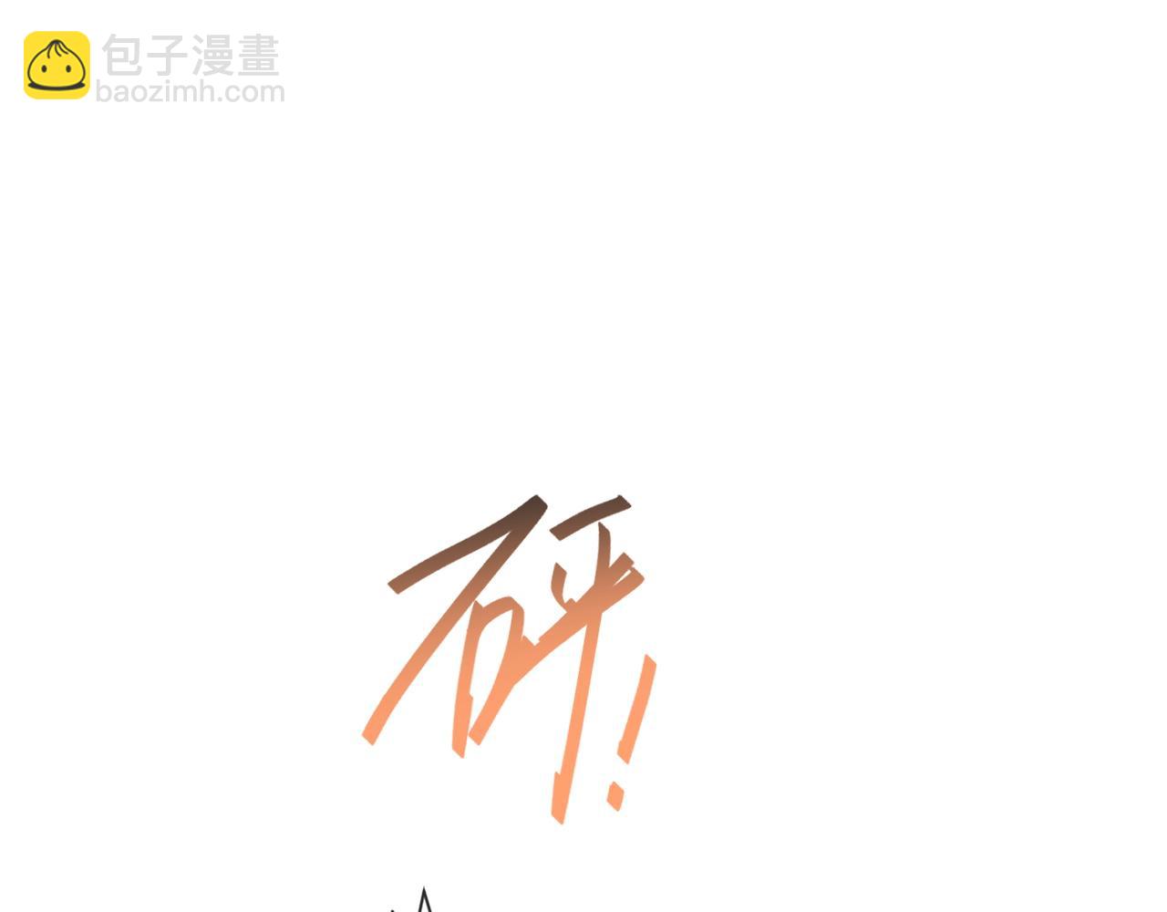 第47话 悔不当初(1/3)-第47话