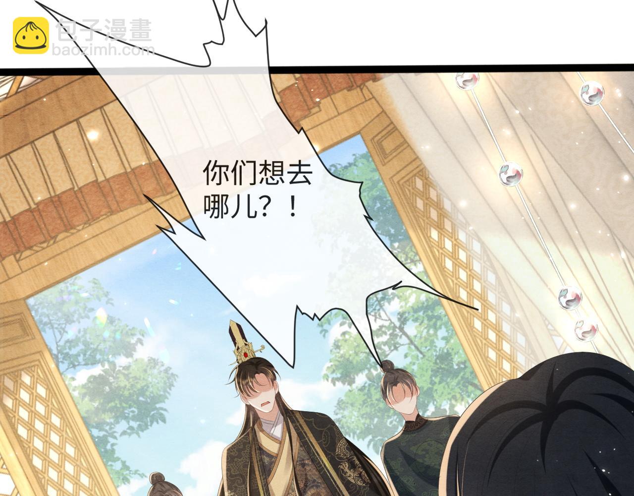 第47话 悔不当初(1/3)-第47话