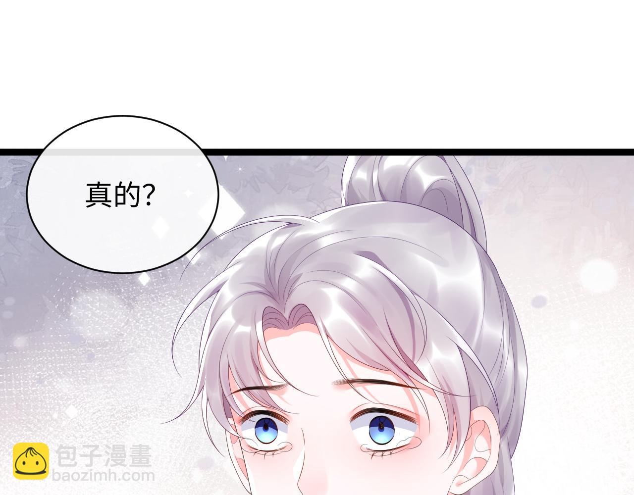 第47话 悔不当初(1/3)-第47话