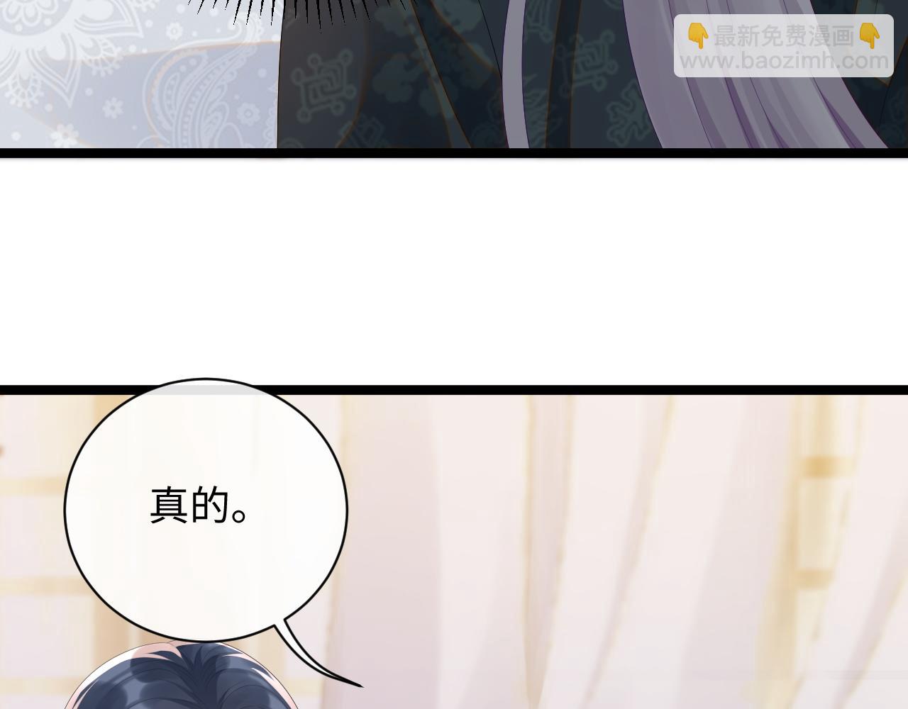 第47话 悔不当初(1/3)-第47话