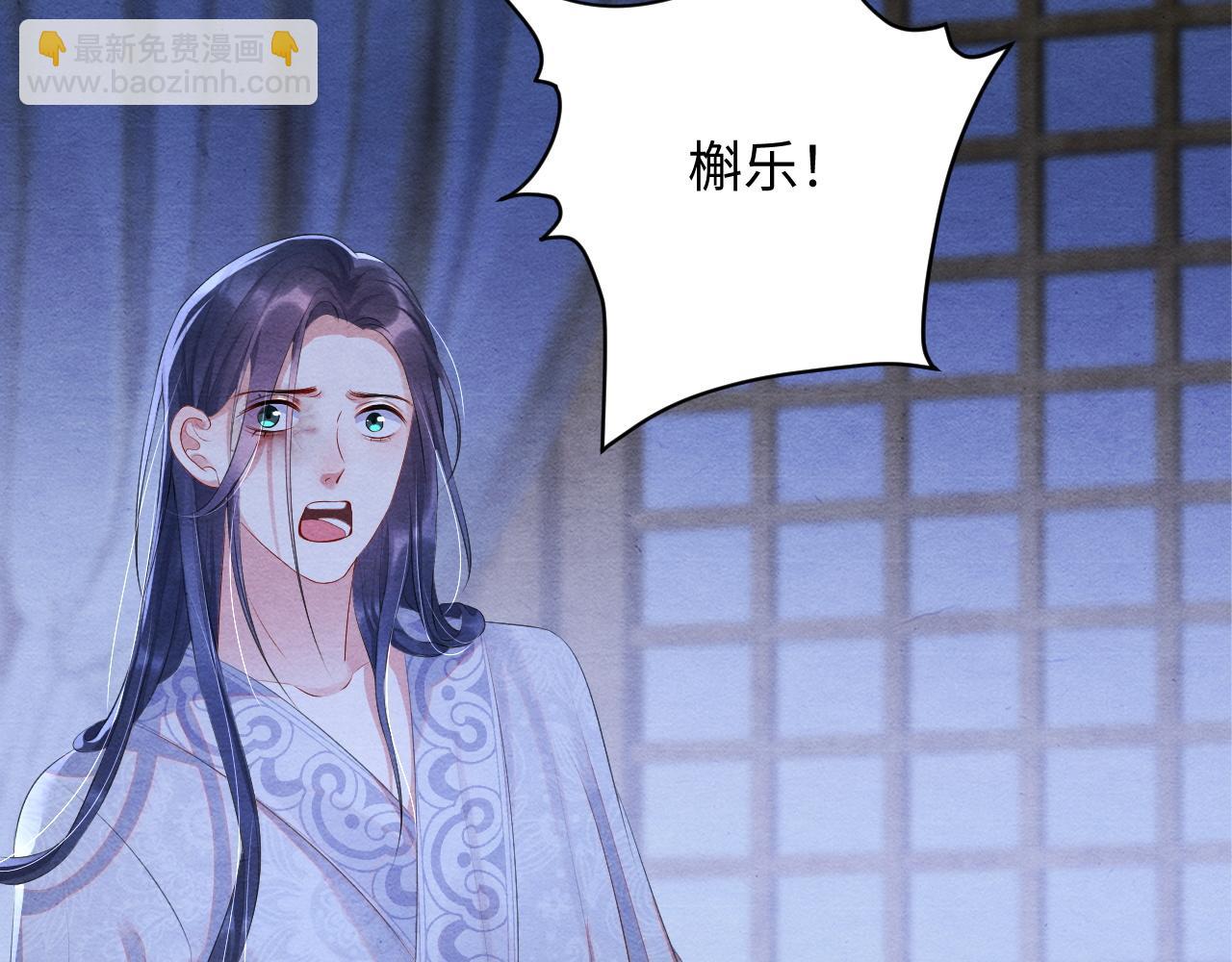 第49话 偷窃之罪(1/3)-第49话