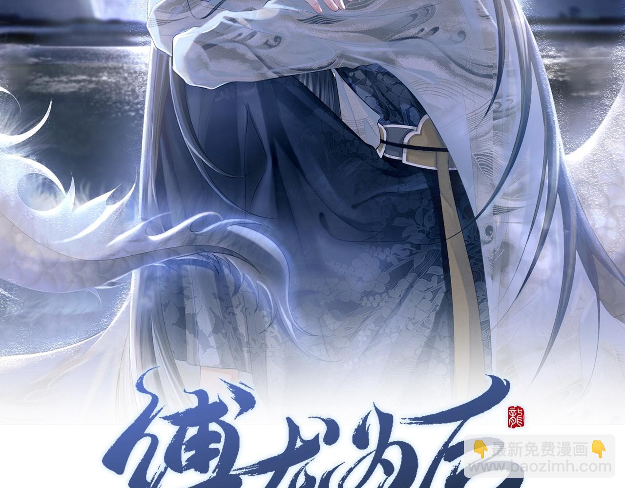 第49话 偷窃之罪(1/3)-第49话