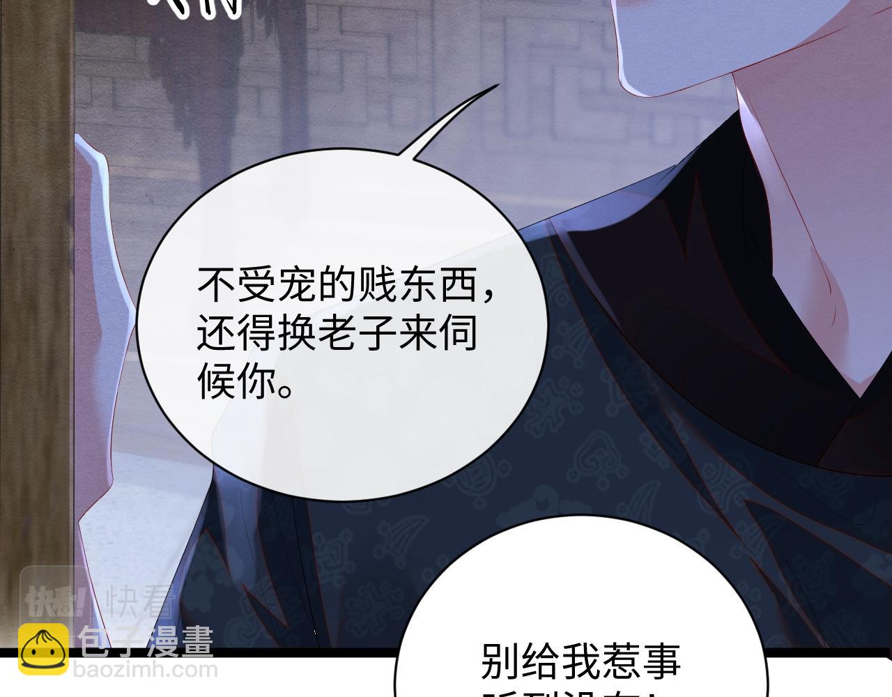 第49话 偷窃之罪(1/3)-第49话
