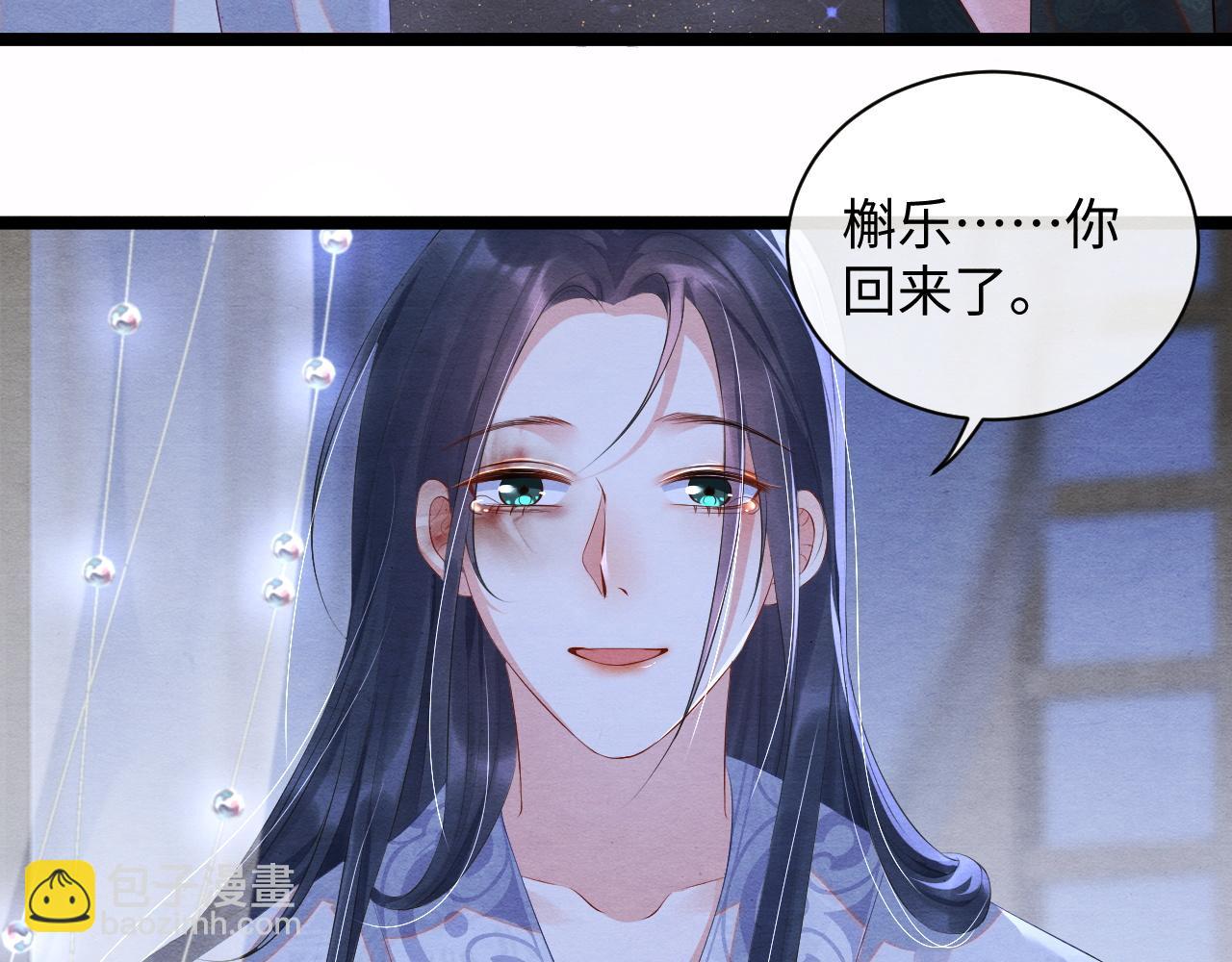 第49话 偷窃之罪(1/3)-第49话