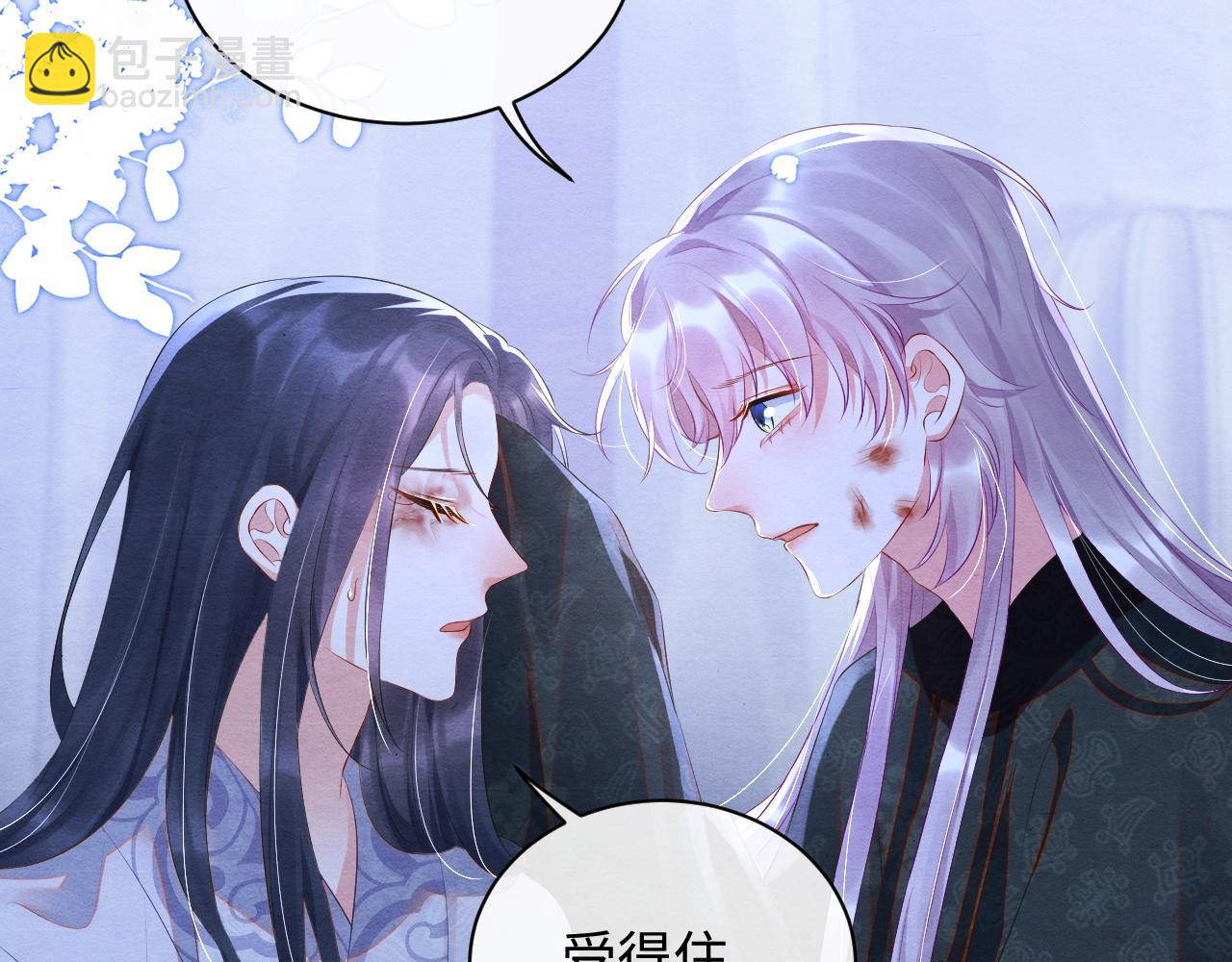 第49话 偷窃之罪(1/3)-第49话