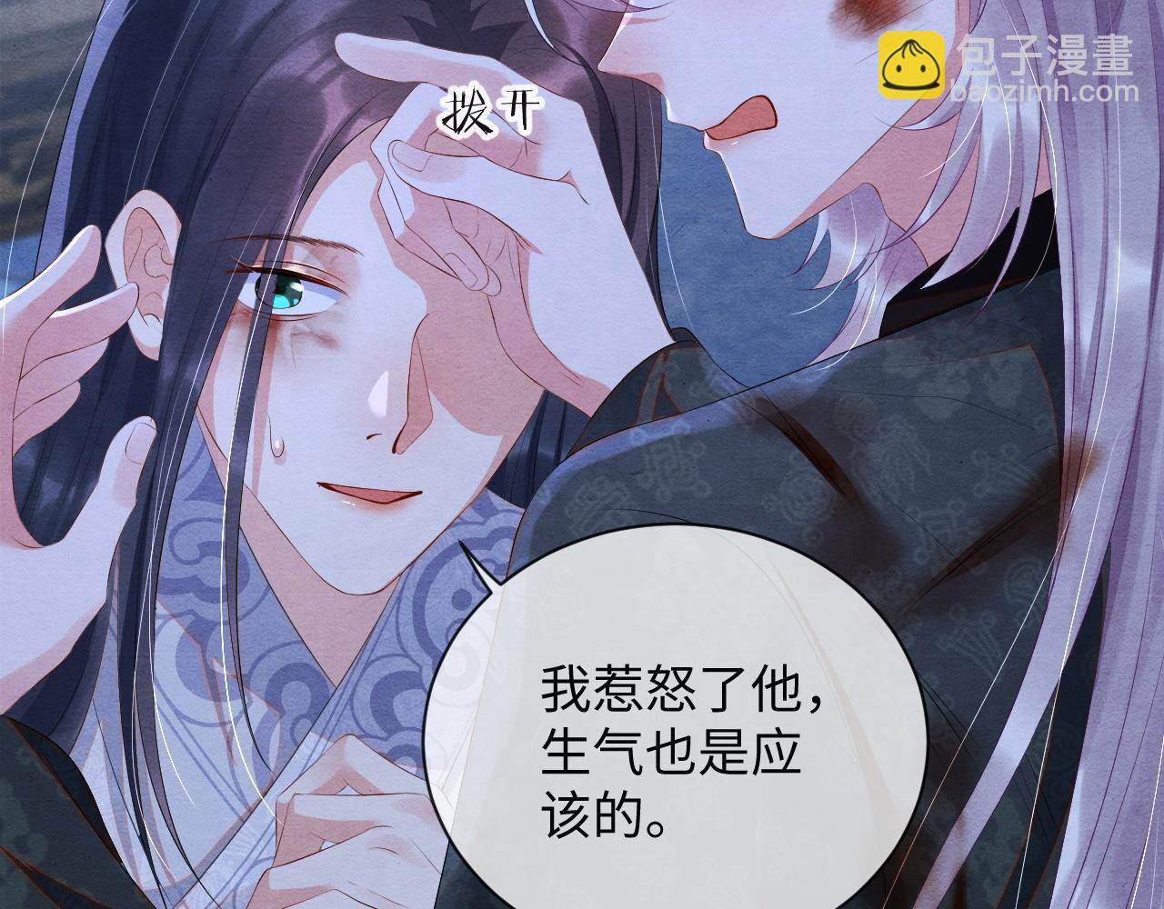 第49话 偷窃之罪(1/3)-第49话