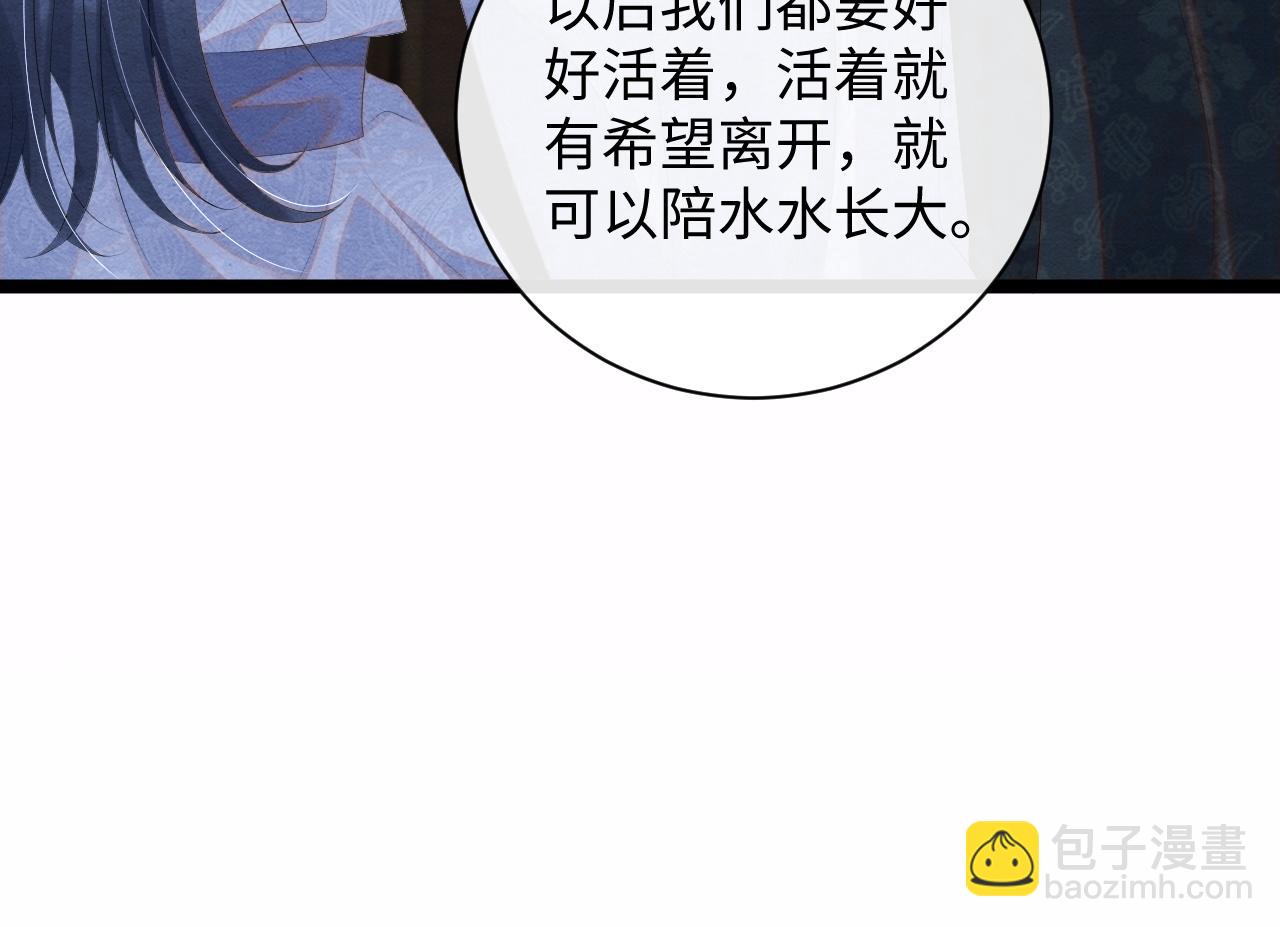 第49话 偷窃之罪(1/3)-第49话