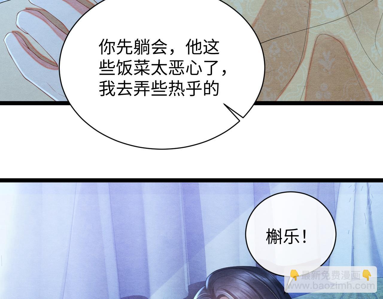 第49话 偷窃之罪(1/3)-第49话