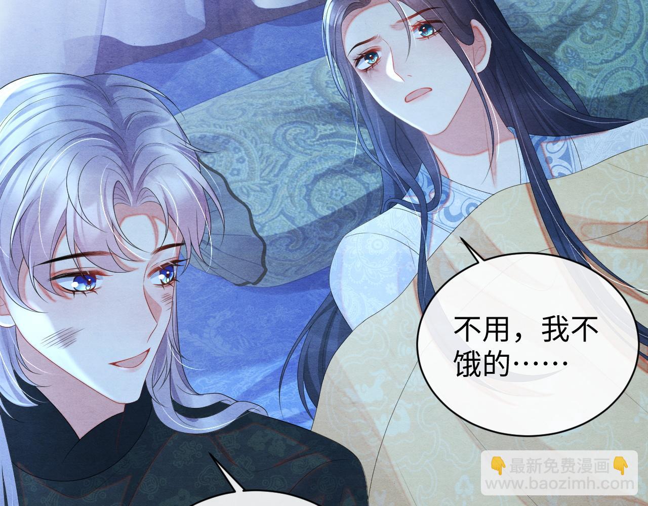 第49话 偷窃之罪(1/3)-第49话